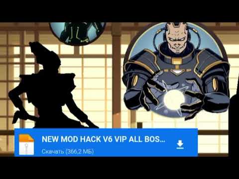 Видео: КАК УСТАНОВИТЬ МОД НА ШАДОУ ФАЙТ 2        (100% РАБОТАЕТ)