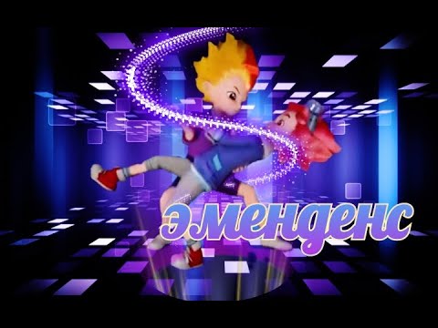 Видео: [Metalions] Илон и Леонард эменденс