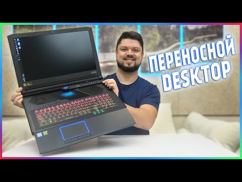 Видео: Ноутбук с мощностью стационара - Acer Predator Helios 700