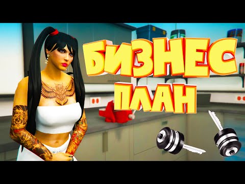 Видео: БИЗНЕС на ТУРБОДЕКОДЕРАХ... ПОТЕРЯЛА 700К. Majestic RP | GTA 5