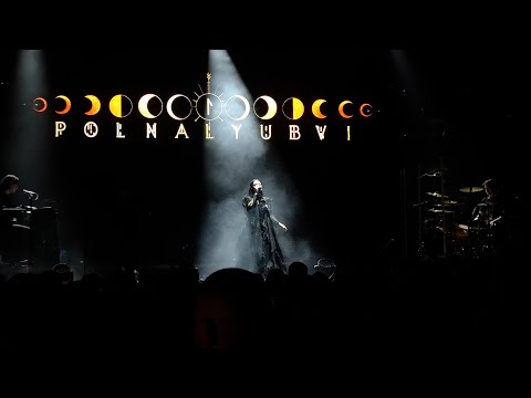 Видео: polnalyubvi - Прости (Live in Moscow 02.03.2024)