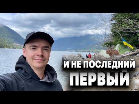 Видео: КЕМПИНГ ! Вот ПОЧЕМУ все хотят жить в Британской Колумбии! Канада