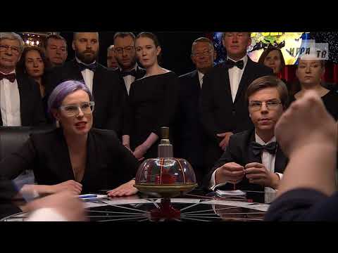 Видео: Что? Где? Когда? Эстония. Пятая отборочная игра Осенней серии. Выпуск от 02.10.2020