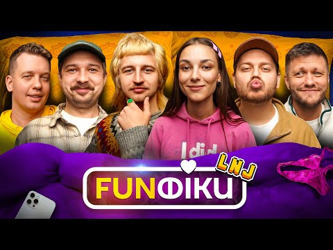 Видео: ФАНФІКИ І ДАНЯ ПОВАР x КУБІК, ЗИРЯНОВ, МІХІЄНКО, ЩЕРБАН, ТРЕМБОВЕЦЬКИЙ / ВИПУСК#5