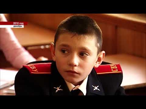 Видео: "Мои кадетские года" - документальный фильм (2017)