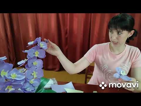 Видео: Мастер класс "Орхидея из изолона"