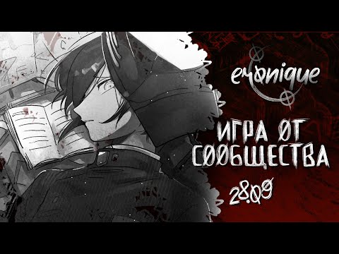Видео: я знаю, но не могу доказать | danganronpa online: шуичи сайхара | eronique