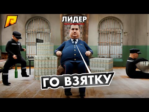 Видео: 🔥НАКАЗАЛИ ФОРУМНУЮ КРЫСУ из ФСИН на Радмир Рп! (Hassle Online)