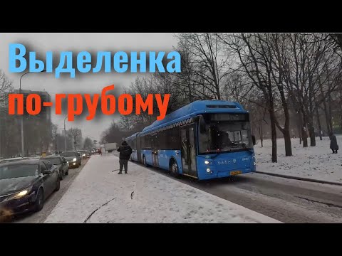 Видео: Выделенка по-грубому или хотели как лучше, а получилось как всегда