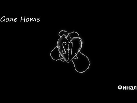 Видео: Всё будет хорошо. Финал. Gone Home Прохождение #2