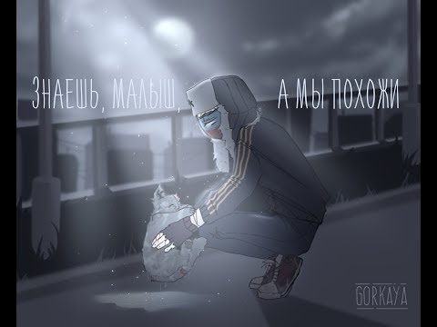 Видео: Озвучка фанфика: Красная Нить ~1 глава~ (countryhumans)