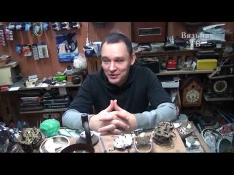 Видео: В гостях у мастера по ремонту часов Сергея Печурова…