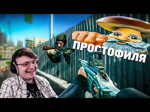 Видео: ЭТО НЕ МНЕ  EFT | Dunduk