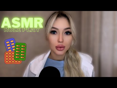 Видео: АСМР УЖАСНАЯ АПТЕКА💊🦠 РОЛЕВАЯ ИГРА | ASMR PHARMACY