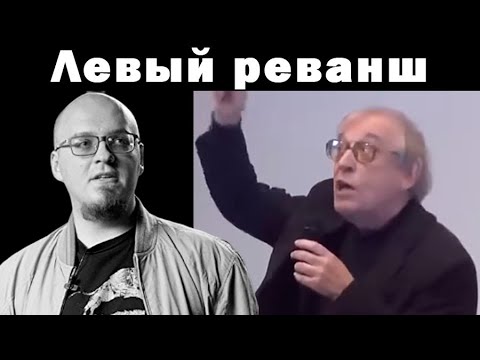 Видео: Ватоадмин смотрит выступление Капелюшникова о неравенстве