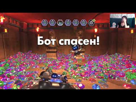 Видео: Хамелекосмос. Astro Bot 4