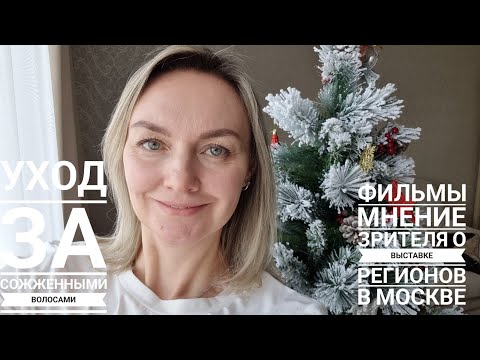 Видео: Дневной макияж | Разбор зимней косметички