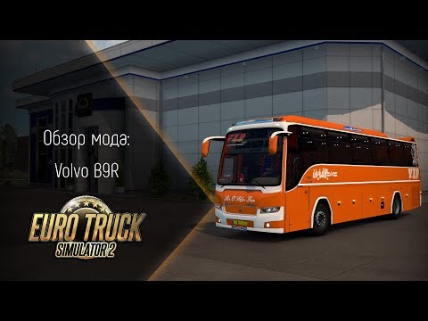 Видео: [ETS 2] Обзор мода Volvo B9R (лучший автобус)