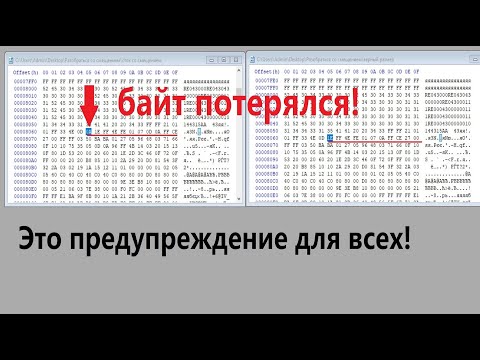 Видео: Странности с простым EMS3132