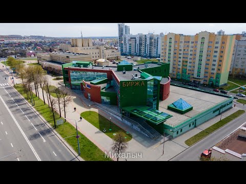 Видео: Полёт над проспектом Космонавтов (г.Гродно).