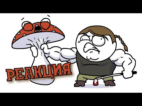 Видео: РЕАКЦИЯ НА ДОБРЯКА | THE LAST OF US 2 - Мульт обзор