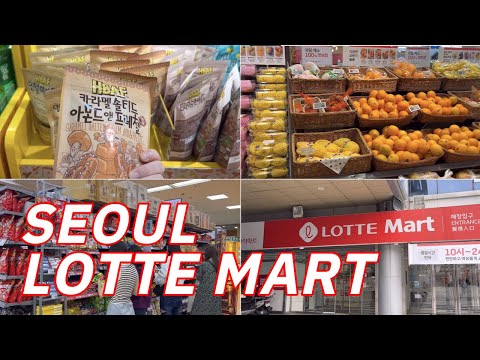 Видео: [ENG/JPN] ШОППИНГ в Корее 🇰🇷 | Корейский Snack | ГРОЦЕРИ СТОР в Корее | LOTTEMART в Сеуле станции