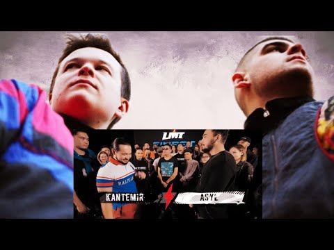 Видео: SOUL и TIMMI смотрят LMT: Kantemir (ТВЁРДЫЙ ЗНАКЪ) x AsyL (Revolt) [ Season 1, Отбор ]