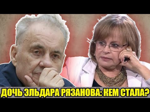 Видео: ЕДИНСТВЕННАЯ ДОЧЬ ГЕНИЯ: где сейчас и кем стала наследница  режиссера Эльдара Рязанова после СССР