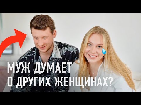 Видео: Острые вопросы, которые вы боялись задать: Kекс При Детях? Проверяла На Совместимость?