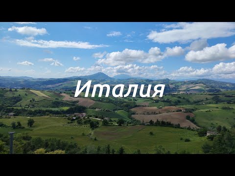 Видео: Маленькая итальянская деревня. Красота. Обзор итальянской деревни.