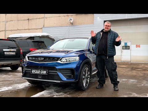 Видео: Geely Tugella (2021) - Когда ты хотел GLE, но грехи не пустили…