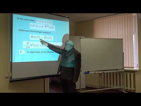 Видео: Лекция профессора А. Ф. Крутова «Теория функционала плотности: основания и возможности».