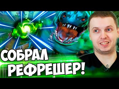 Видео: ПАПИЧ СОБРАЛ РЕФРЕШЕР В AUTO CHESS! ЭЛЬФЫ + ХАНТЕРЫ!
