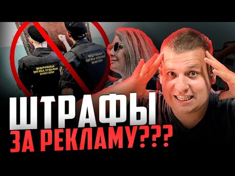 Видео: Как МАРКИРОВАТЬ РЕКЛАМУ в 2023?! Вебинар с Ташей Москвичевой