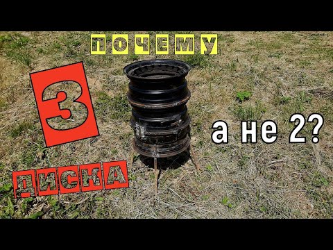 Видео: Простейшая и лучшая печь для казана из автомобильных дисков