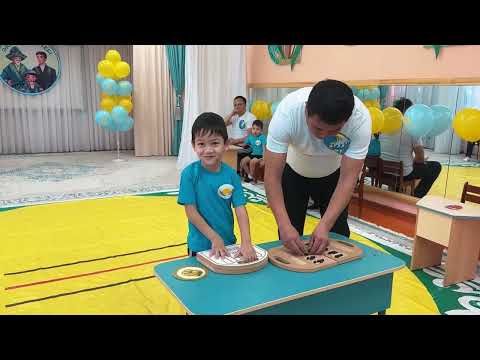 Видео: Біртұтас тәрбие бағдарламасы "Әкелер мектебі" "Әке-асқар тау" іс-шарасы