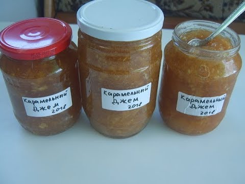 Видео: Карамельный джем из яблок. Маринкины творинки