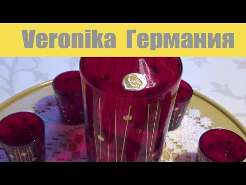 Видео: Чешское стекло - сервиз "Богемия"! ⚜️ Czech glass - "Bohemia" set!