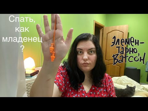 Видео: 7 лайфхаков для сна | Ты ТОЧНО выспишься! 