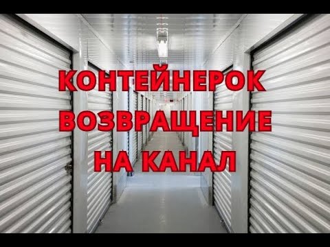 Видео: Год без видео на канале... Легендарное бездействие! Что получилось найти в юните за $80?