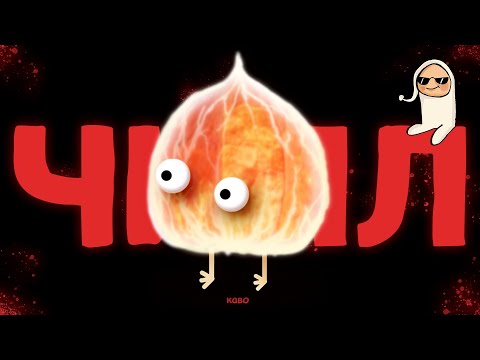 Видео: О чём была Botanicula | Ботаникула