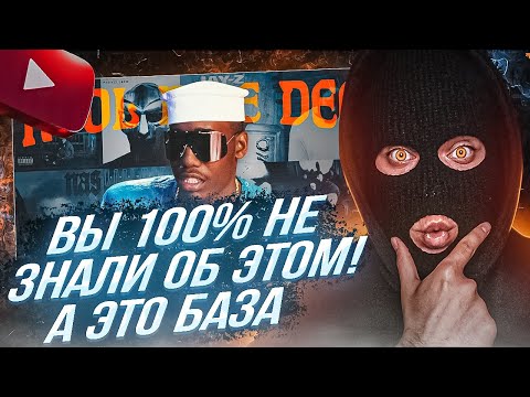 Видео: YONTAGONIST смотрит 01.12.1981 — день, когда рэп стал другим - ПОИСТИНЕ КУЛЬТОВЫЙ МОМЕНТ !