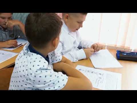 Видео: Формирование функциональной грамотности на уроках математики