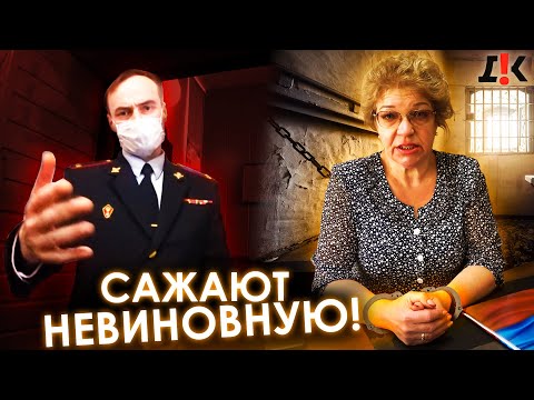 Видео: Начальник полиции пытается посадить невиновную | Угрозы её сыну, который честно служит в полиции.