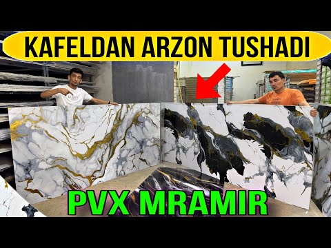 Видео: ПВХ МРАМИР НАРХЛАРИ PVX MRAMIR NARXLARI 2025 YIL ☎️ +998 93-977-06-06 ☎️+99891-326-06-06