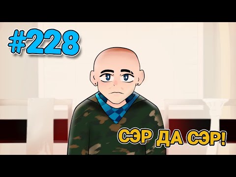 Видео: Lp. Реальная Последнесть #228 • RYTP