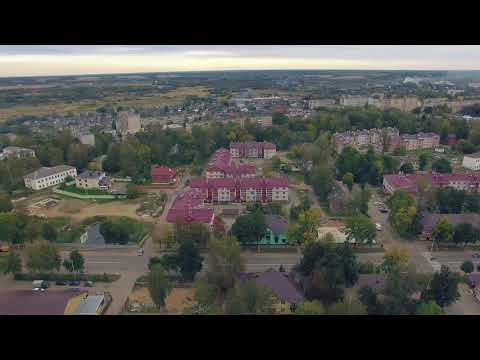 Видео: Сафоново. Сентябрь 2018г.