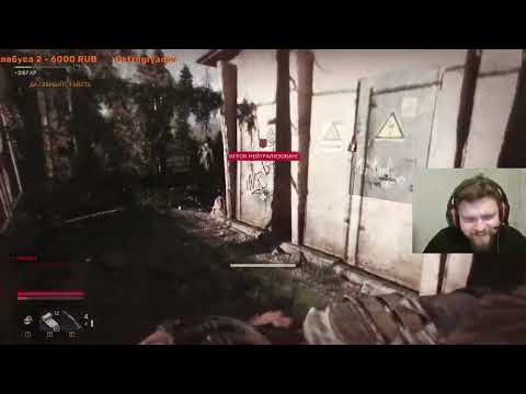 Видео: Dying Light The Beast ► Канализация #6 (Vol1ker and Neygan)