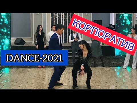 Видео: КОРПОРАТИВ 💣💣💣 АСАБА РАУАН | Шоу Мэн 2021 | Той Ойыны 2021