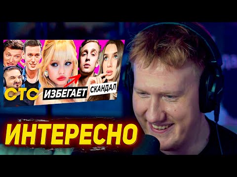 Видео: ДК ВСТРЕЧАЕТСЯ С ВАЛЕЙ КАРНАВАЛ??? | ДК РЕАКЦИЯ НА НОВОСТИ БЛОГЕРОВ #20